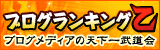 ライブドア
